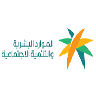 الموارد البشرية