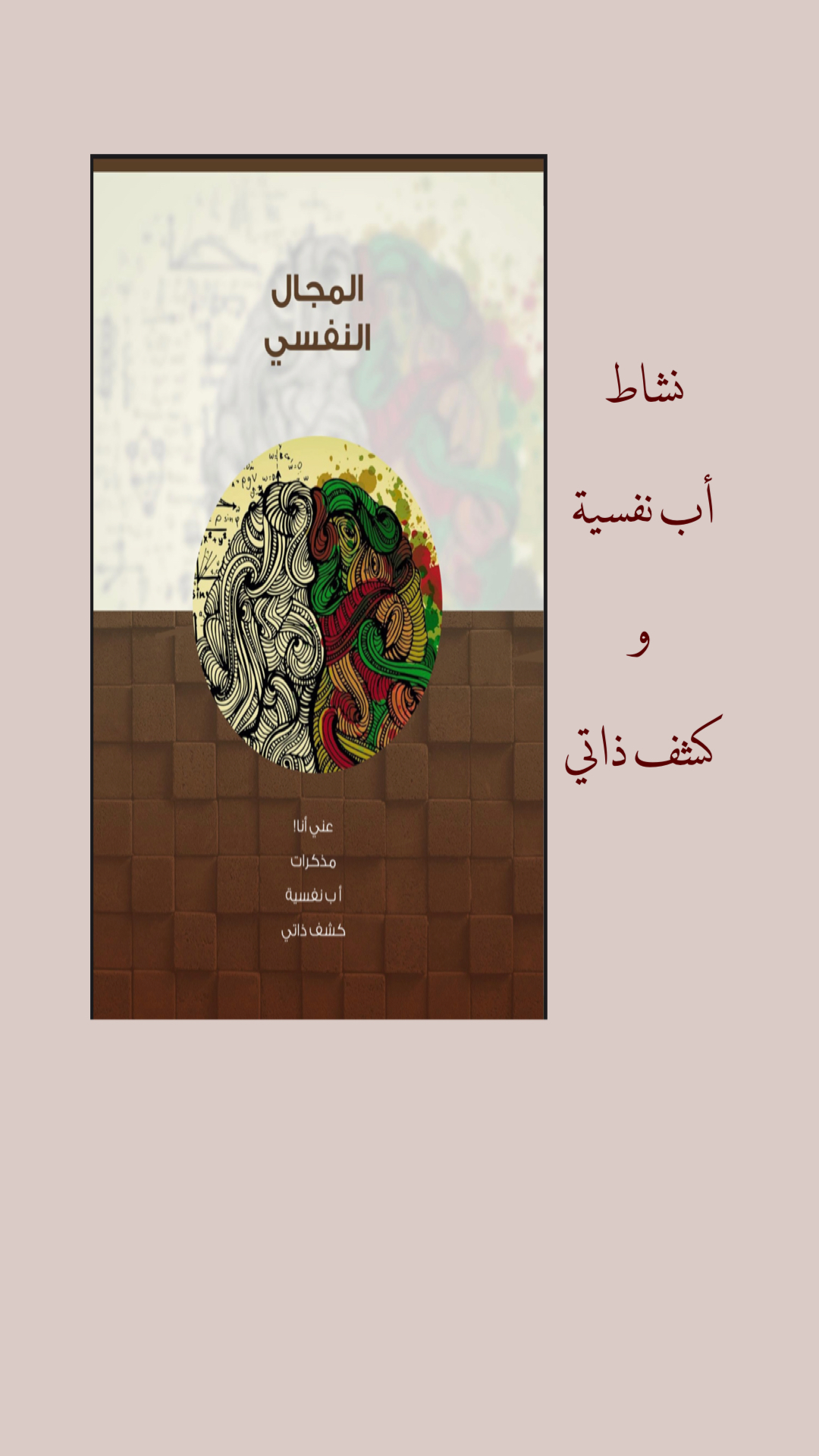 You are currently viewing جمعية أبناؤنا لرعاية الأيتام بخليص