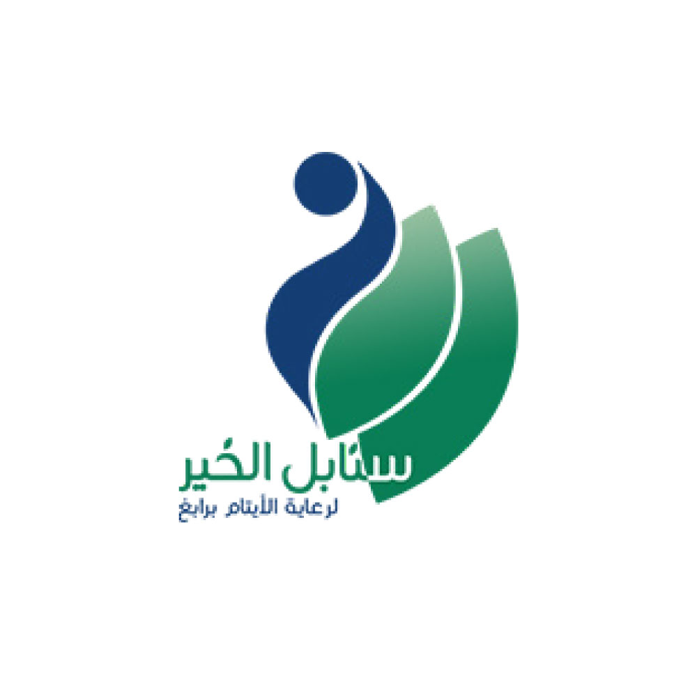 سنابل الخير لرعاية الايتام بمحافظة رابغ