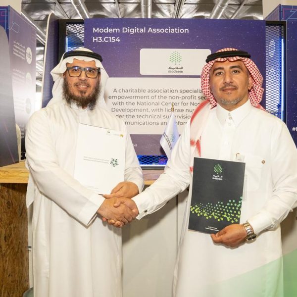 توقيع مذكرة تفاهم مع جمعية مديم الرقمية الخيرية