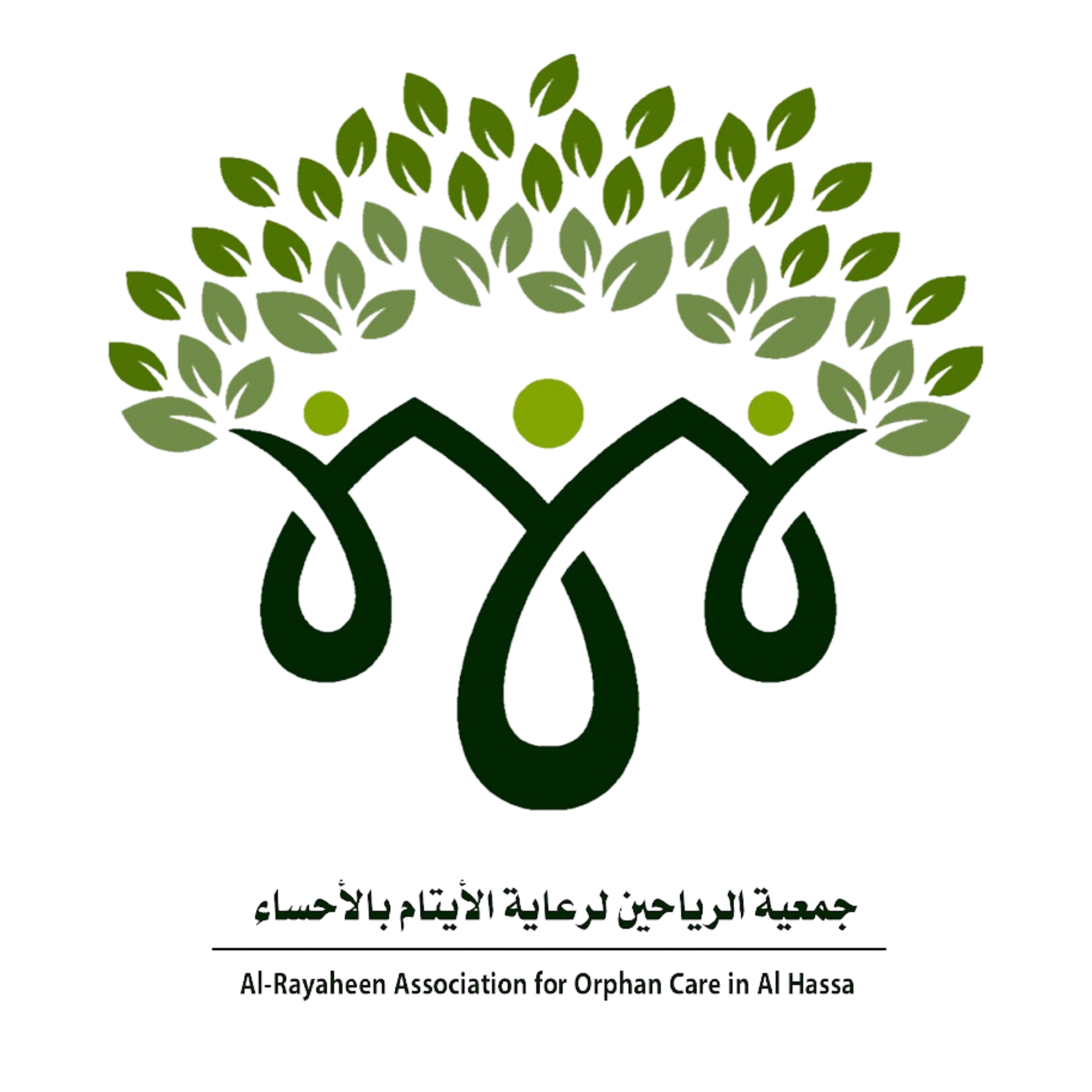 الرياحين