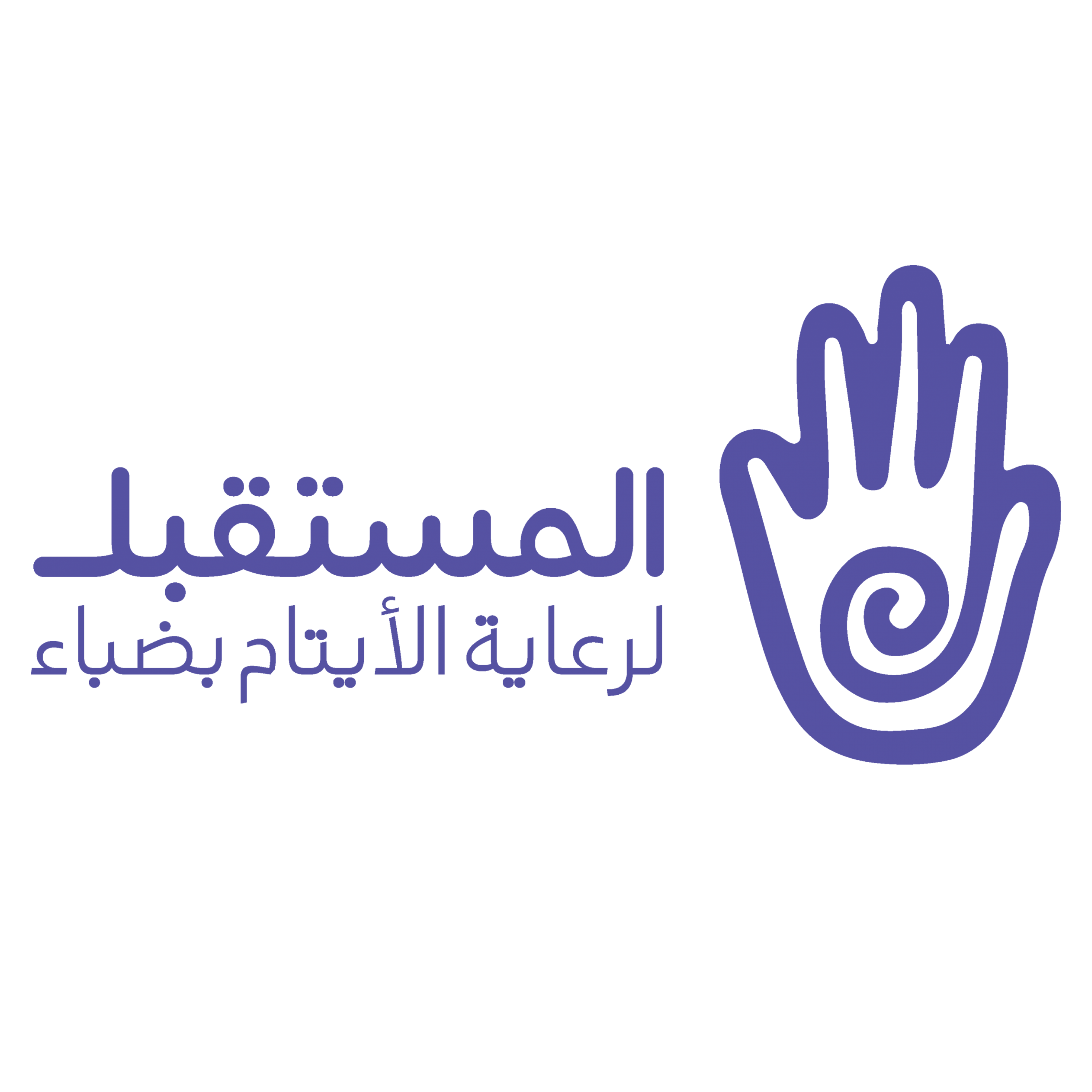 المستقبل