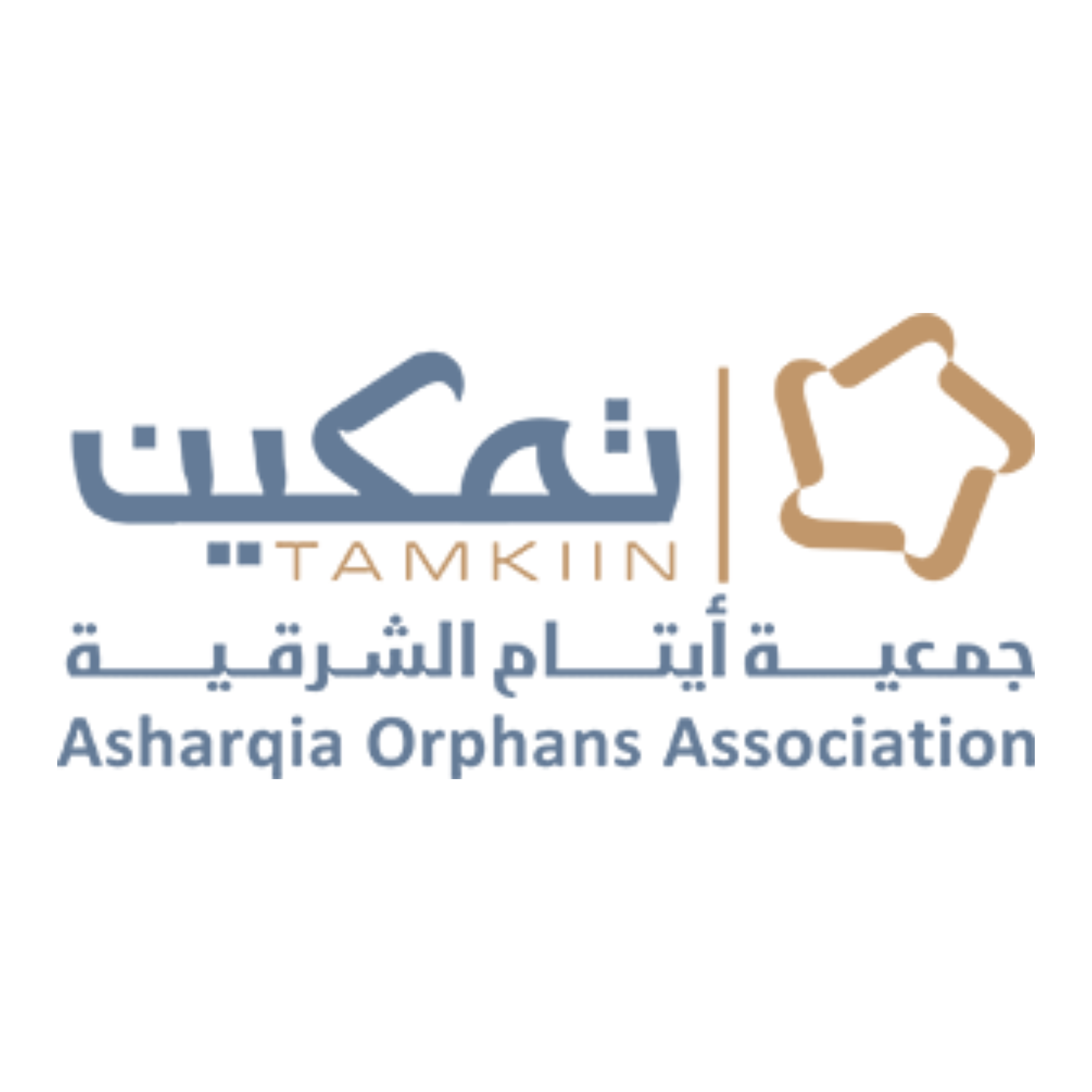 تمكين