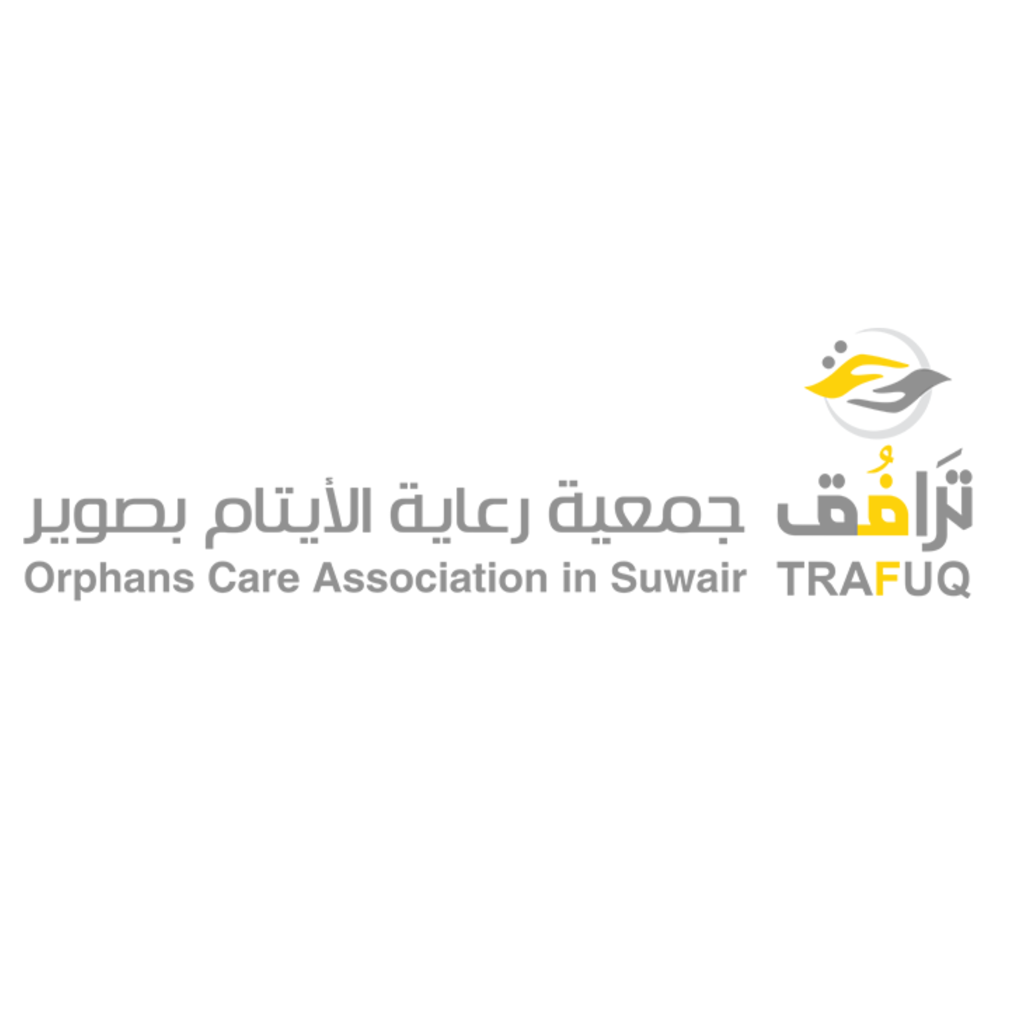 ترافق