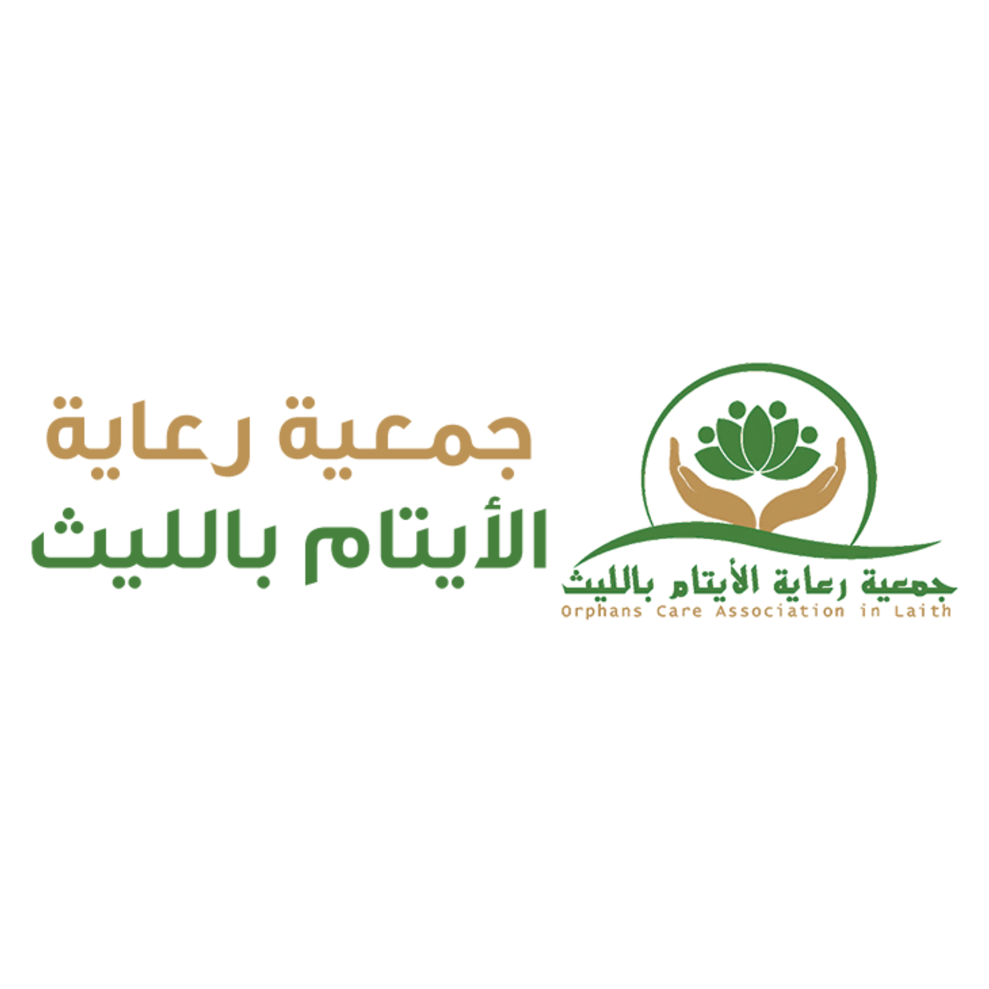 الليث