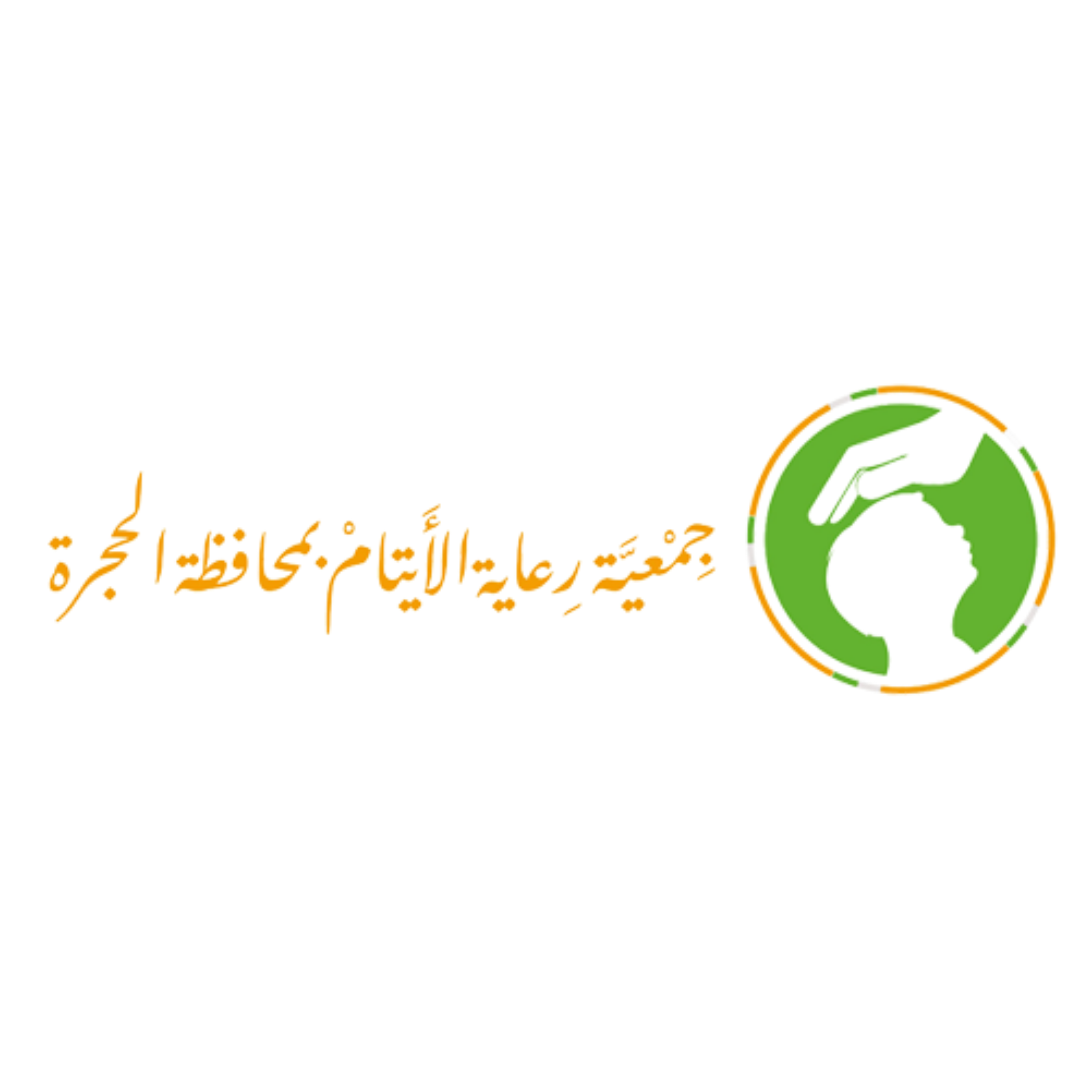 الحجرة