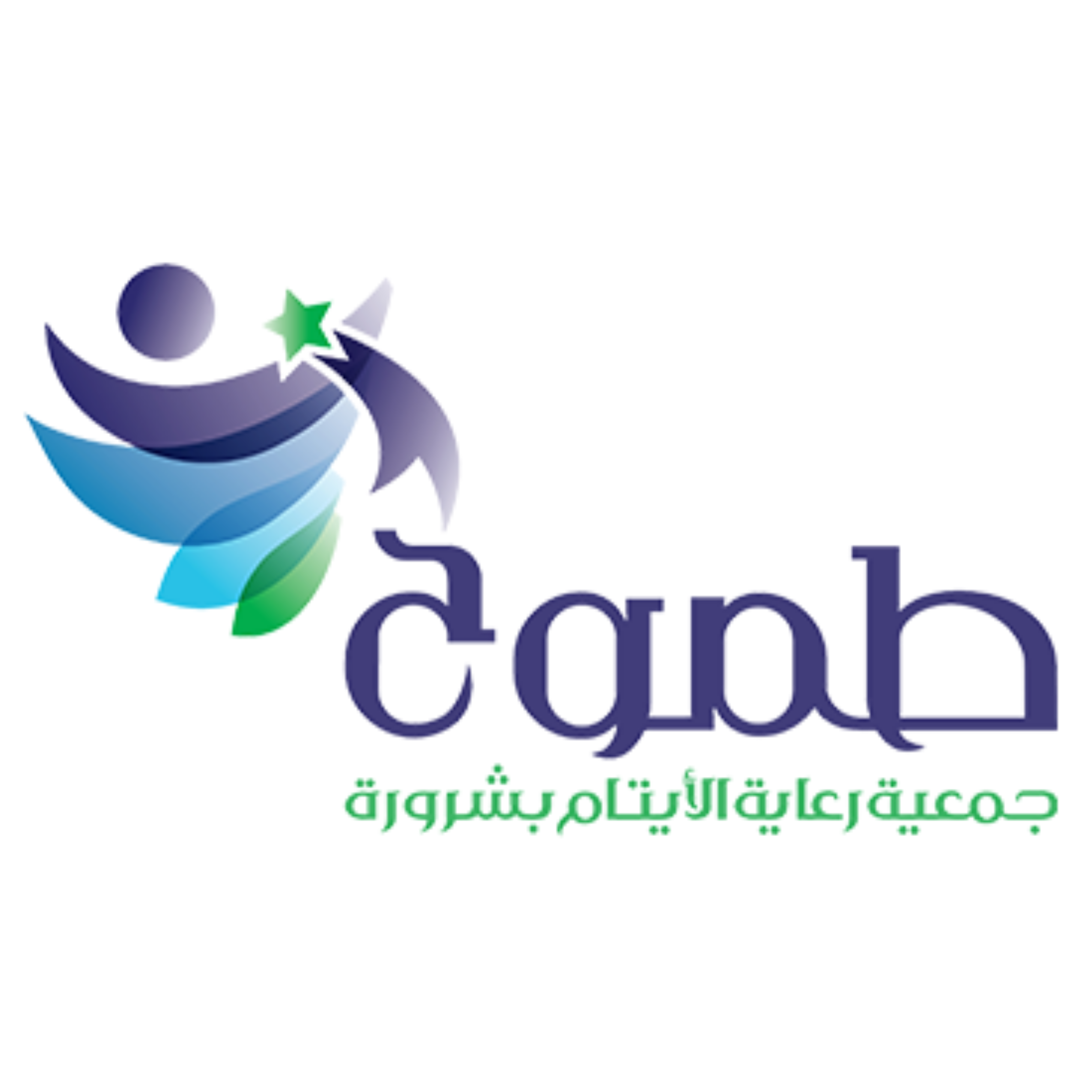 جمعية طموح لرعاية الأيتام بمحافظة شرورة - طموح