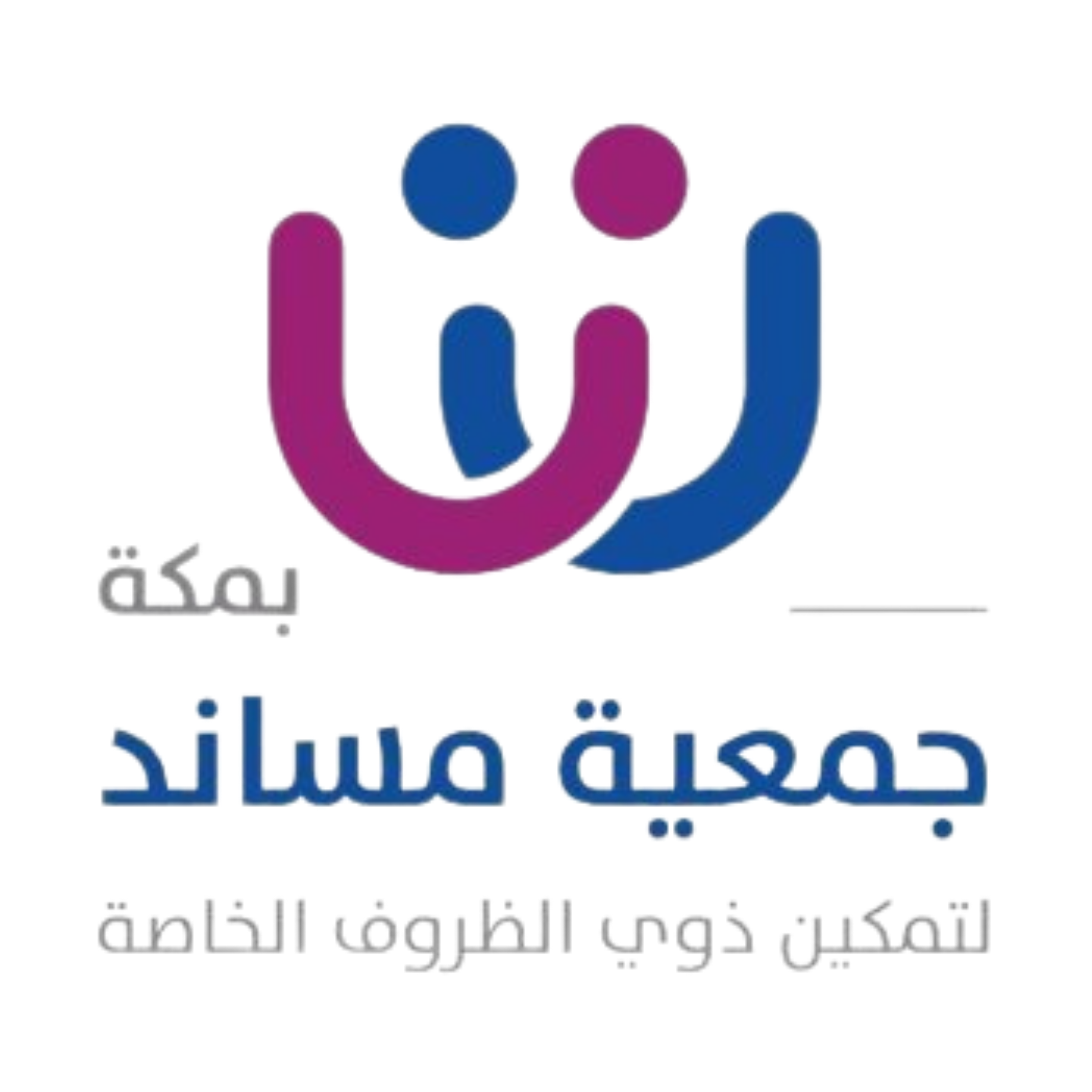 مساند