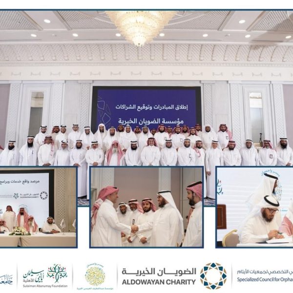 توقيع مذكرة تعاون مع مؤسسة الضويان ، مؤسسة عبداللطيف العيسى ، مؤسسة سليمان أبانمي ، جامعة القصيم
