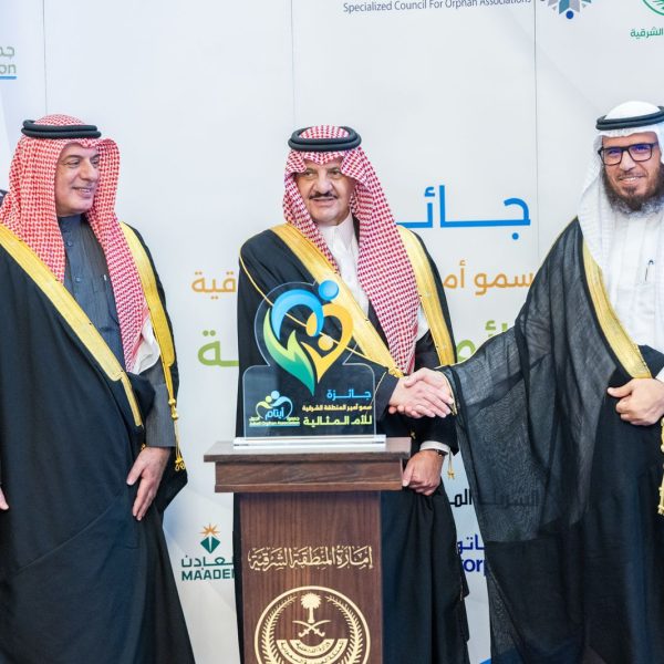 صاحب السمو الملكي الأمير سعود بن نايف بن عبد العزيز أمير المنطقة الشرقية يكرم المجلس