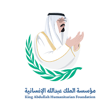 مؤسسة الملك عبدالله