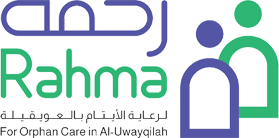 رحمة العويقيلة