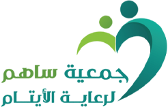 ساهم