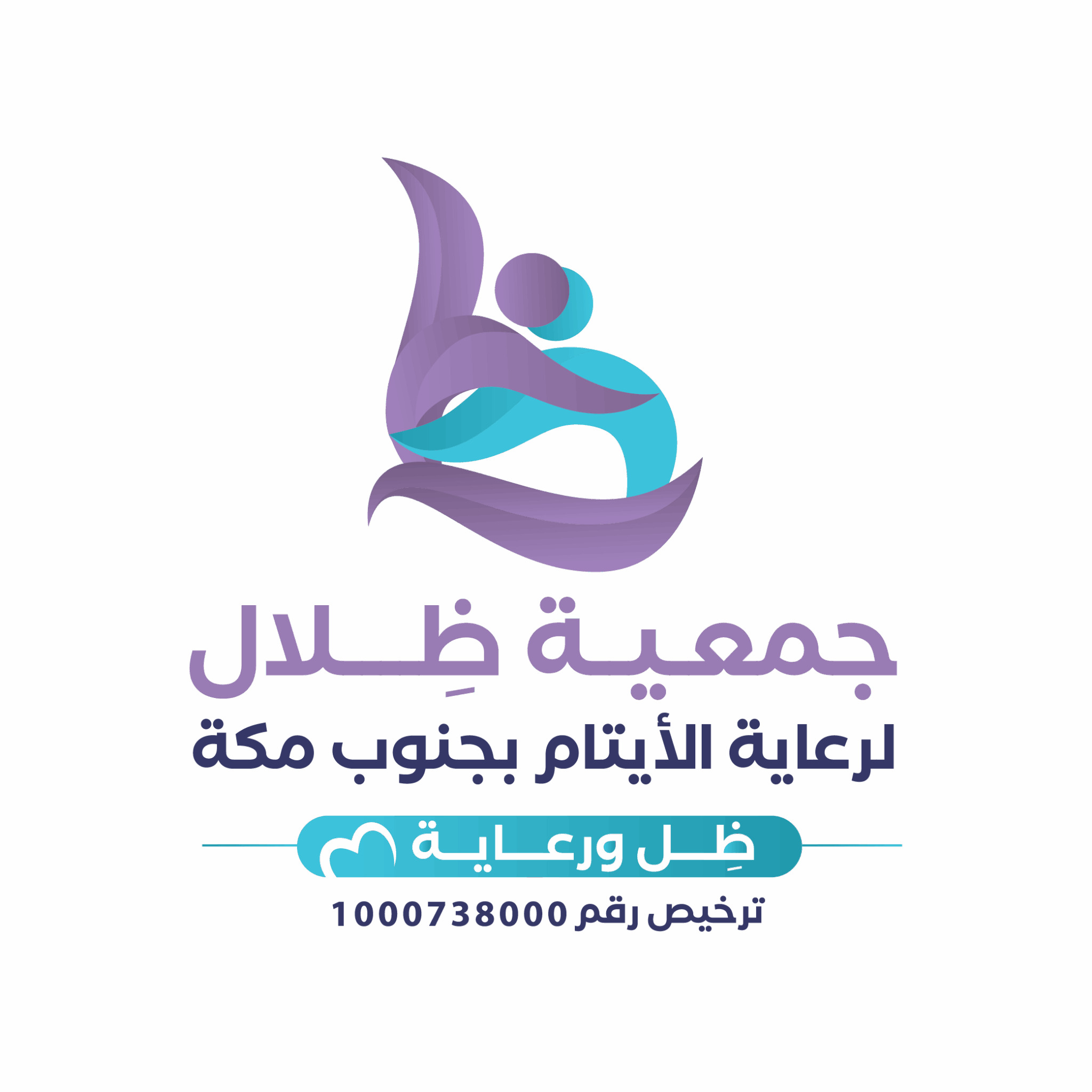 ظلال