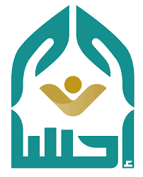 جمعية احسان لرعاية الأيتام في الأملح