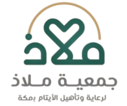 ملاذ