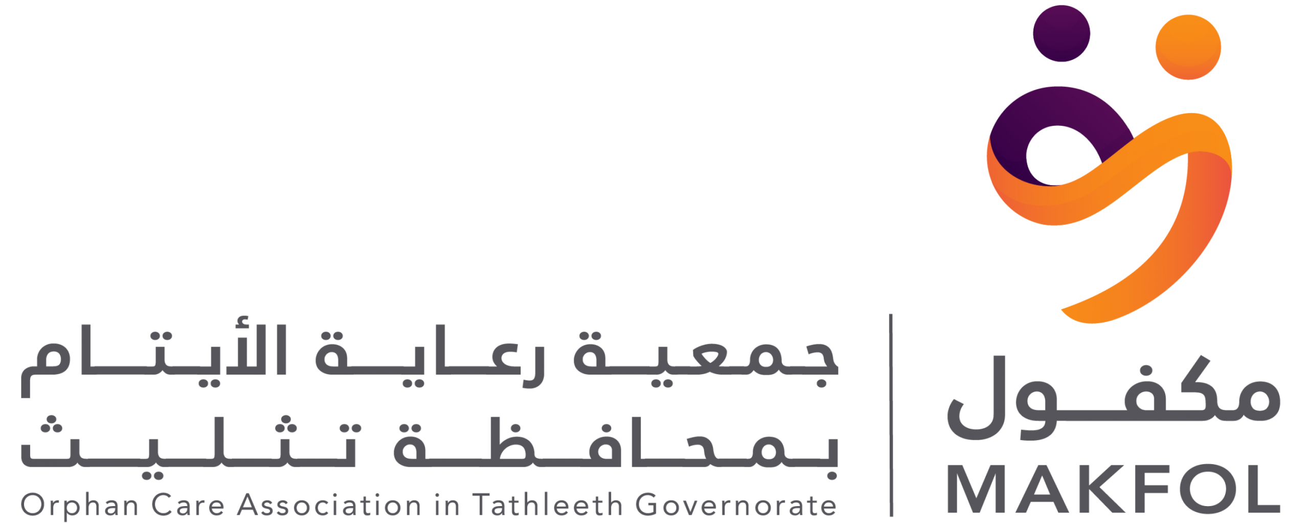 الجمعية الخيرية لرعاية الأيتام بمحافظة تثليث - مكفول